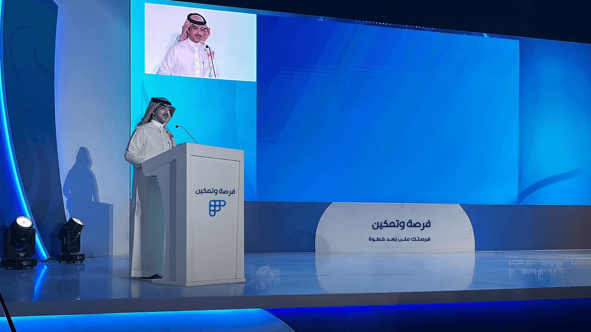 كلمة الرئيس التنفيذي لمنصة فرصة وتمكين